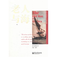 老人与海（英文）