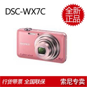 索尼 WX7C 数码相机+8G存储卡+专用相机包+高速读卡器+液晶贴膜