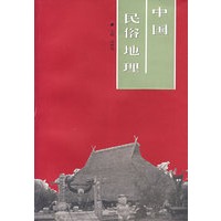 中国民谷地理