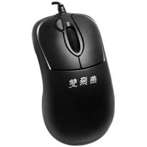 双飞燕 X5-35MD 亮面飞光电鼠标 USB接口 防伪查询