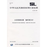 大坝观测仪器 锚杆测力计