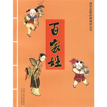 周姓人口全国有多少人(3)