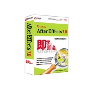 After Effects 7.0