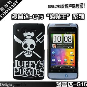 酷玛特 多普达HTC C510e G15 htcg15手机壳保护壳外壳 海贼王