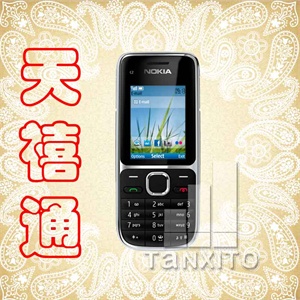 【天禧通】诺基亚C2-01 联通3G手机 新品上市