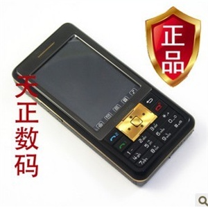 老人手机长虹008-6长虹008-VI战骑版 正品行货全国联保