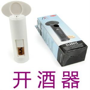 吉满 红酒开瓶器 多功能实用开瓶器
