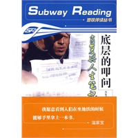 底层的叩问：肖复兴人生笔记