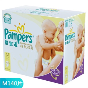 帮宝适特级棉柔彩箱装中号M140片
