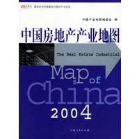 中国房地产产业地图2004——产业地图系列
