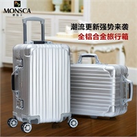 镁铝合金拉杆箱【价格 品牌 图片 正品行货】