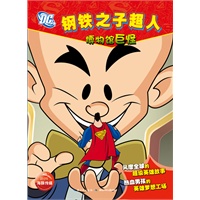 博物馆巨怪
