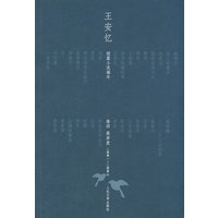黑弄堂：王安忆短篇小说编年2001-2007