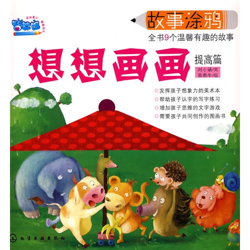 简单易临摹水彩画风景 img31.ddimg.cn 宽500x500高
