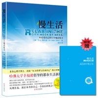 慢生活：心理学博士艾伦.埃尔金畅销力作，倡导的欧美都市生活新风尚 预计7月中旬到货，敬请期待！ 预售商品
