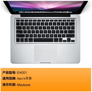 宜客莱 透明创新薄笔记本键盘保护膜 Apple苹果 Macbook专用
