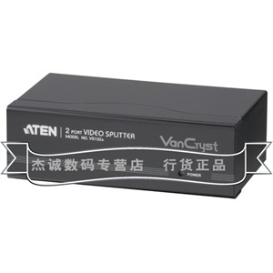 ATEN KVM VGA分配器 VGA分频器 VS132A|VS-132A 2端口