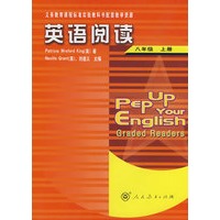 英语阅读：八年级（上册）
