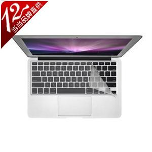 X-Jacket Grazie 超薄 键盘保护膜 MACBOOK AIR/PRO 13 3/4透无字