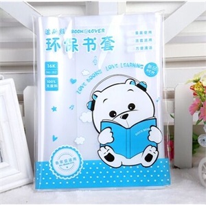 16K加厚透明书皮 透明包书皮 塑料书皮 包书套 10入/包