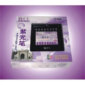 紫光笔 U-548 5.4寸 手写板 电脑写字板 手字笔 USB输入系统