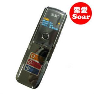 索爱 DVR SA-258 4G 录音笔 超长原声录音 内置锂电池 独家私模