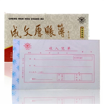 支出凭单填写样本_收入凭单如何填写