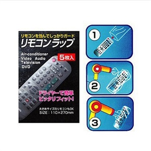 吉满 日本遥控器保护贴模 热收缩保护套 遥控器不刮花 5片装