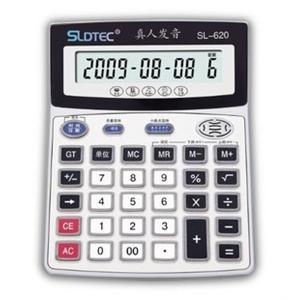 世龙达　（SLDTEC） 语音型计算器 SL620 语音计算器
