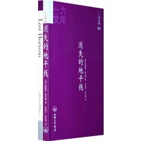 消失的地平线（赠送英文原版）
