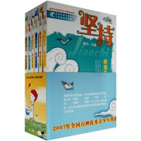 青少年成才必备的六堂情商培训课（全6册）