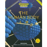 人体系列（盒装5本）（人体系列）（国家地理科学探索丛书）