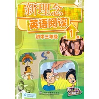新理念英语阅读 初中三年级 第1册(含mp3下载)