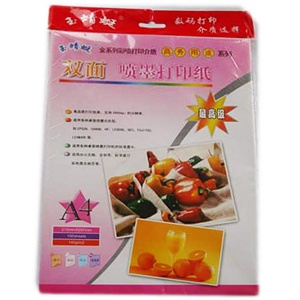 玉蜻蜓140gA4双面喷墨打印纸（100张装）