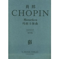 肖邦玛祖卡舞曲（原作版）