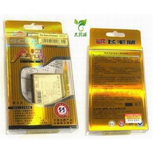 摩托罗拉V9 V9m ZN5 MOTO BX50 飞毛腿金品商务电池-850mAh