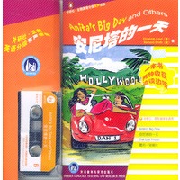 安尼塔的一天（书+磁带）——外研社·企鹅英语分级有声读物·1级