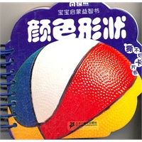 颜色形状 南极熊宝宝启蒙益智书
