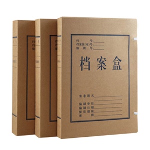 得力文具 办公用品 5923 牛皮纸*盒【规格】A4/30mm
