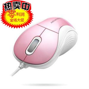 王道办公 新贵 乖乖豹100 MS171OU 笔记本鼠标 女士鼠标 小巧精致