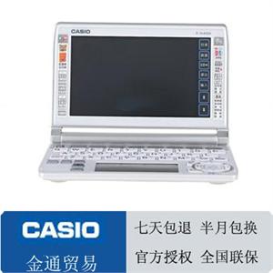 【金通贸易】卡西欧 E-A400 电子辞典 学习机 彩屏 贝壳白