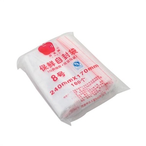 自封袋 8号自封袋 240×170mm