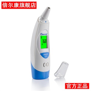 Berrcom倍尔康 电子耳温计 ET001 送旅行餐具
