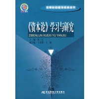 学习与研究