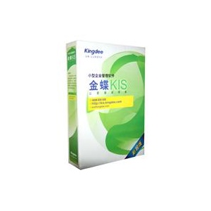 金蝶KIS商贸版V2.0
