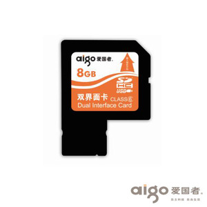 【当当销售配送】爱国者 8G U盘 双界面卡8318产品纸盒包装