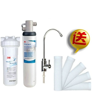美国3M雅尔普AP Easy Cyst-FF净水器正品带电子防伪