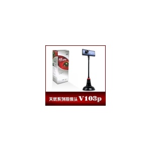 天敏 天优/ UVC V103P 500万像素 免驱 摄像头