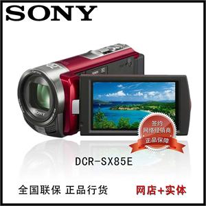 索尼数码摄像机 SONY DCR-SX85E 专用摄像包+保护贴+高级拭亮魔布