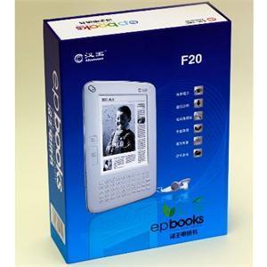 汉王 F20 电纸书 电子书阅读器